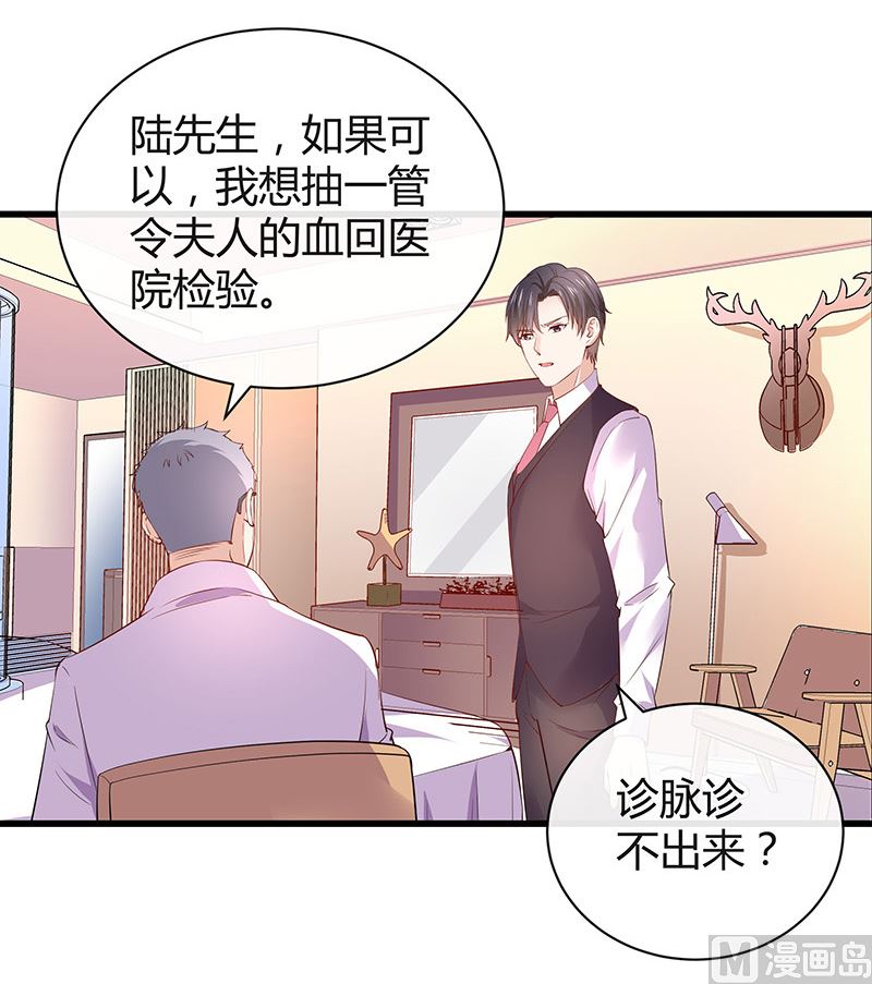 第186话 故作姿态的温柔53