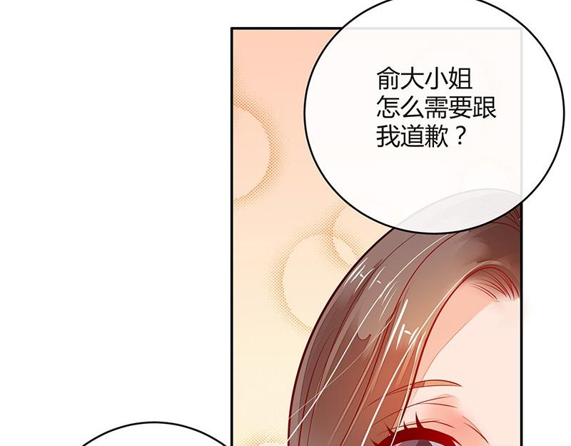 第60话 荒郊野岭有情趣 139
