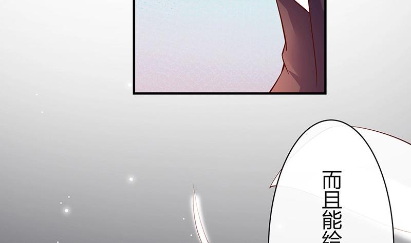 第199话 你会把她逼死的63