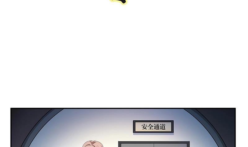 第115话 就快是我的人 244