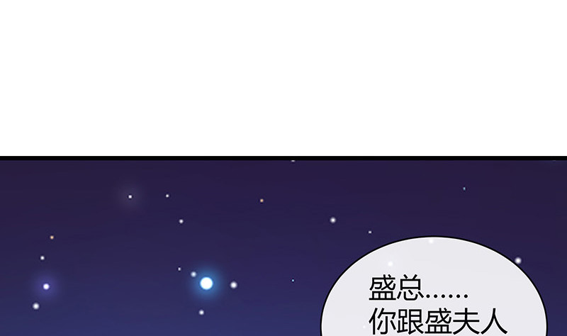 第196话 你简直没心没肺33