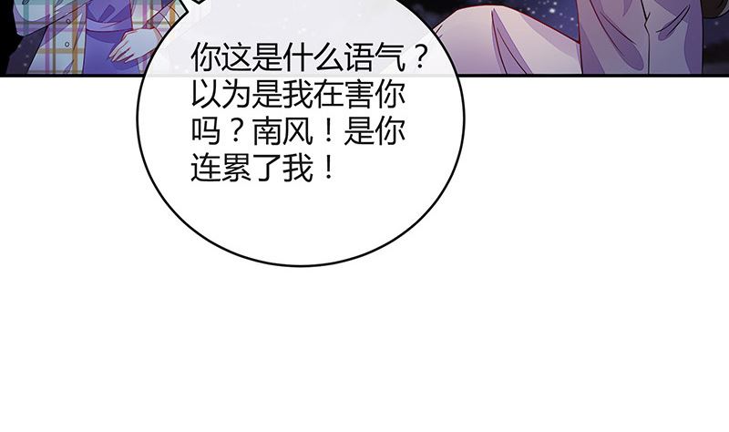 第175话 不出三天会现身 155