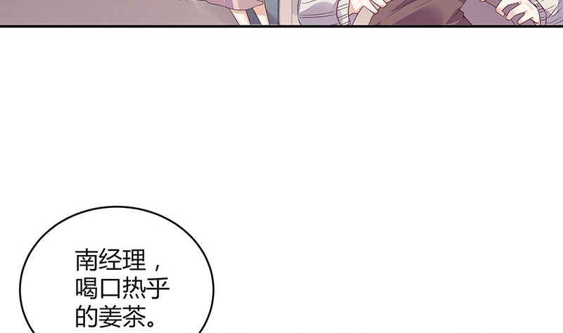 第171话 就跟你一拍两散 327