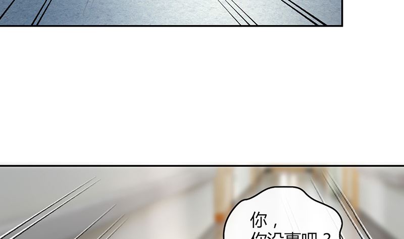 第154话 完全没有看到他 121