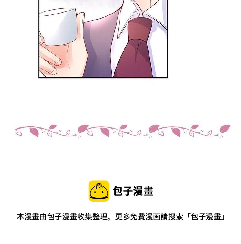 第92话 驯服她变得温顺83