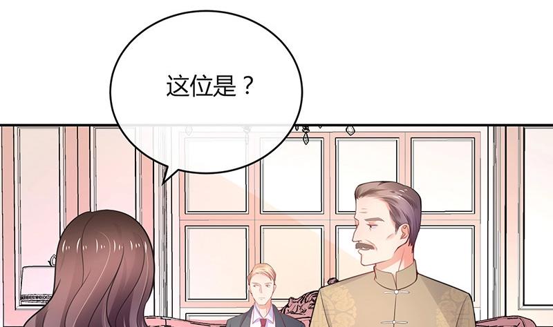 第99话 很高兴认识你呀24
