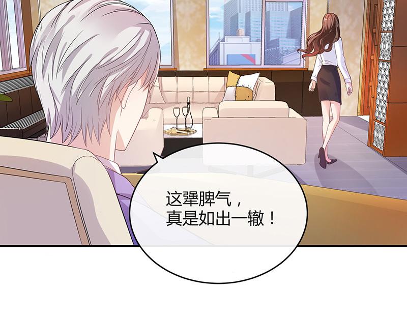 第32话 不如我搬去你家 115