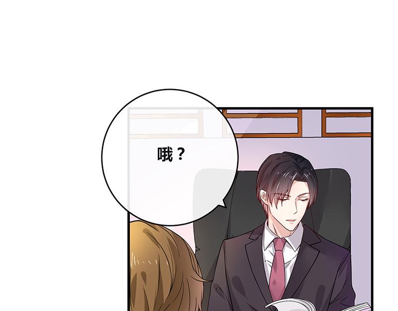 第33话 不如我搬去你家 222