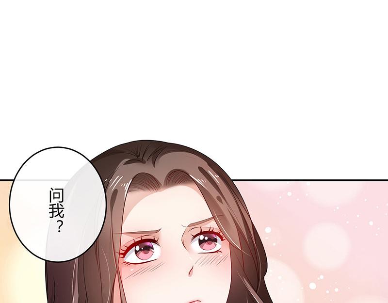 第31话 陆少还挺重口味9