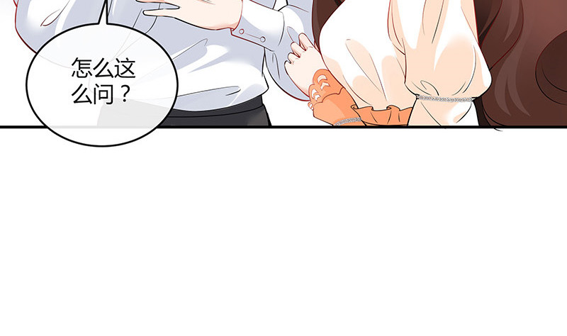 第214话 他们还没有离婚 115