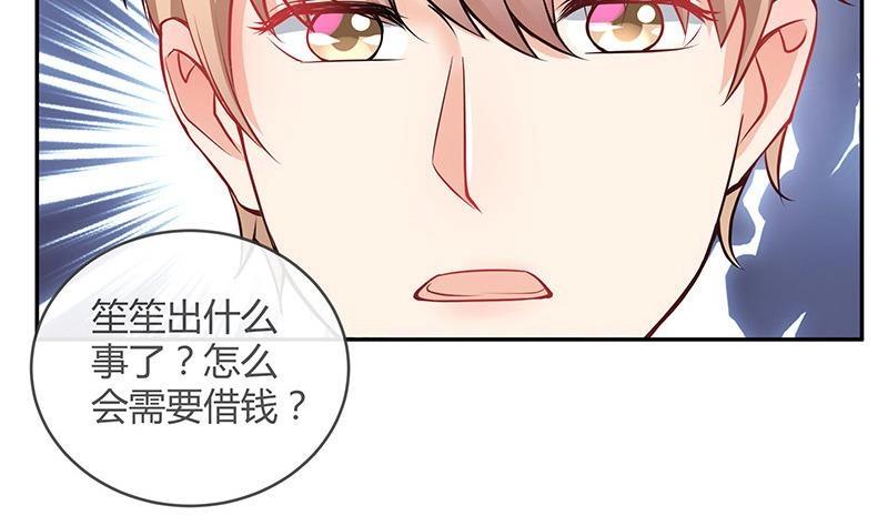 第111话 什么关系都没有51
