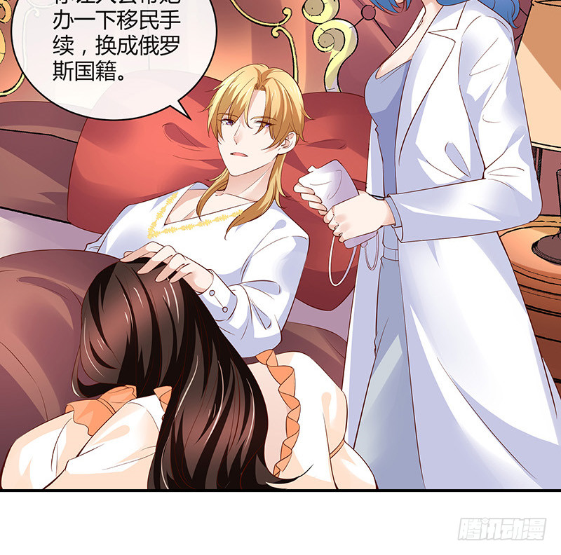 第215话 他们还没有离婚 268