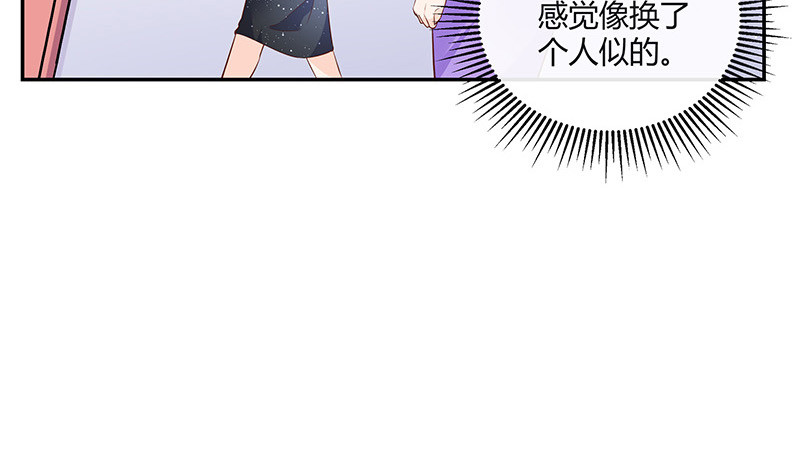 第220话 我在这里等着她14