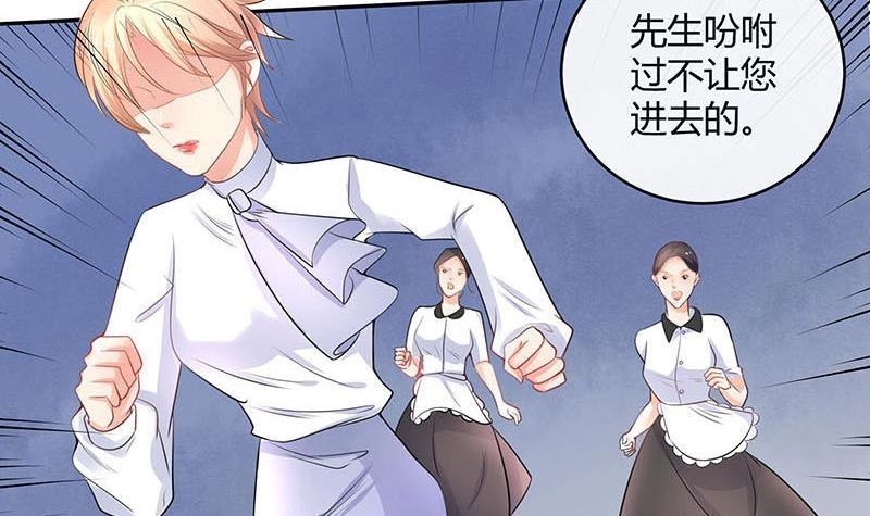 第92话 驯服她变得温顺59