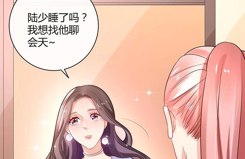 第96话 她终究是欠他了 264