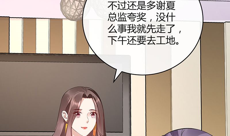 第162话 没有一刻放弃过46