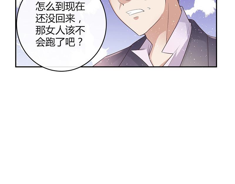 第38话 她才是个闯入者 129