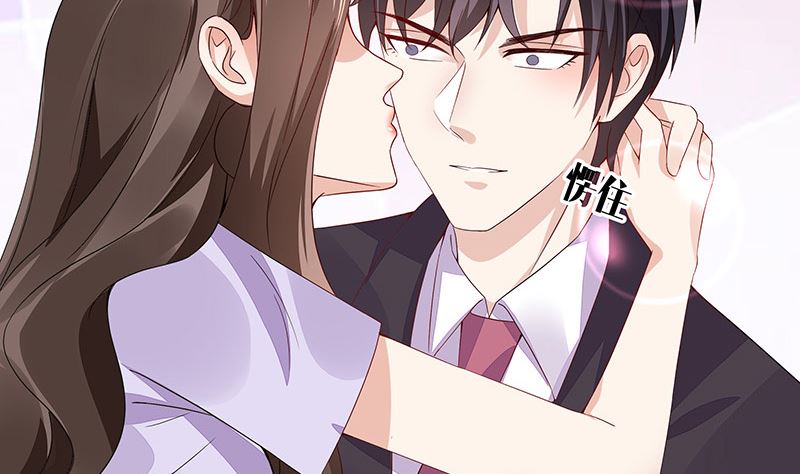 第167话 到底谁不放过谁 133