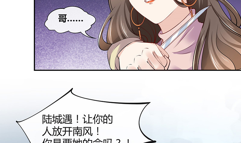 第185话 她和他还有家吗17