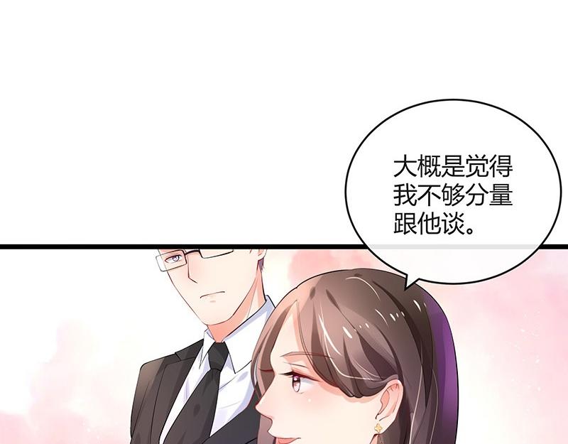 第72话 王应该有的姿态 153