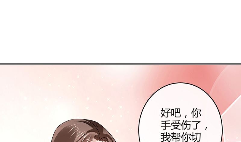 第149话 以后不准穿裙子61