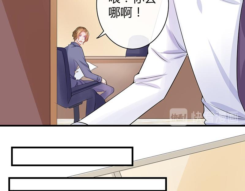 第59话 被包围的诡异感 220
