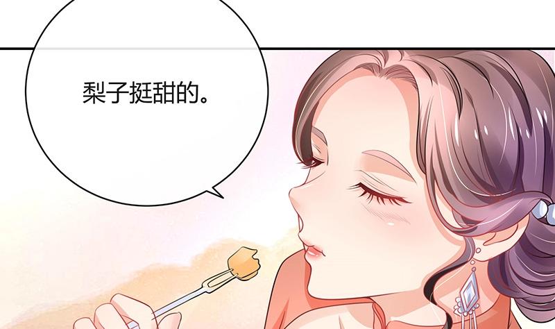 第84话 他又看见了什么28