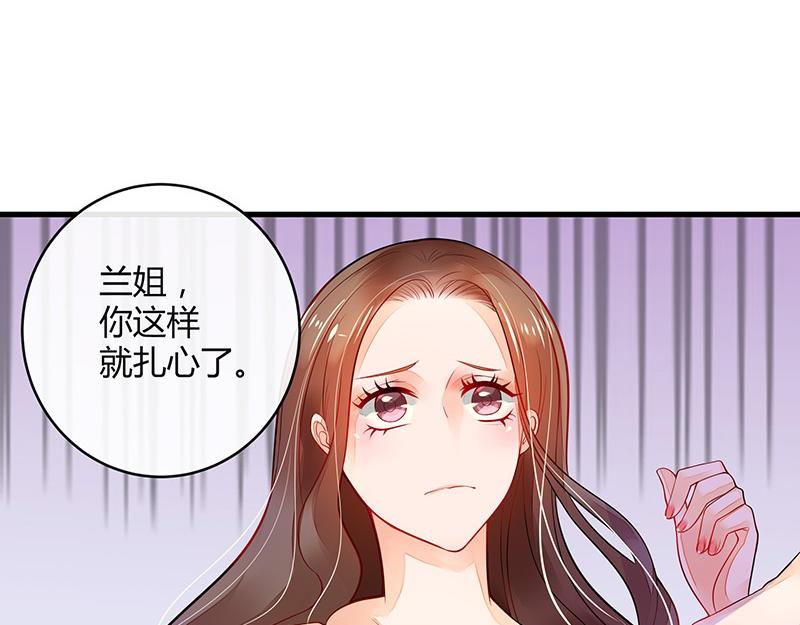第56话 感情史还挺丰富 242