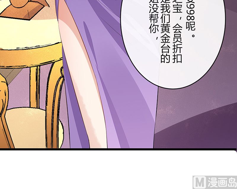 第167话 到底谁不放过谁 162