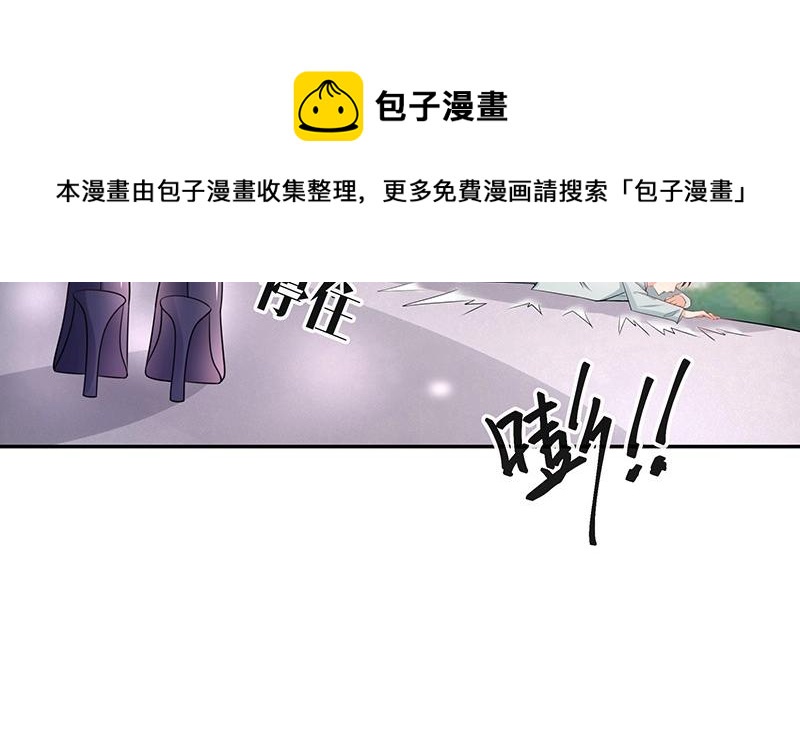 第95话 她终究是欠他了 110