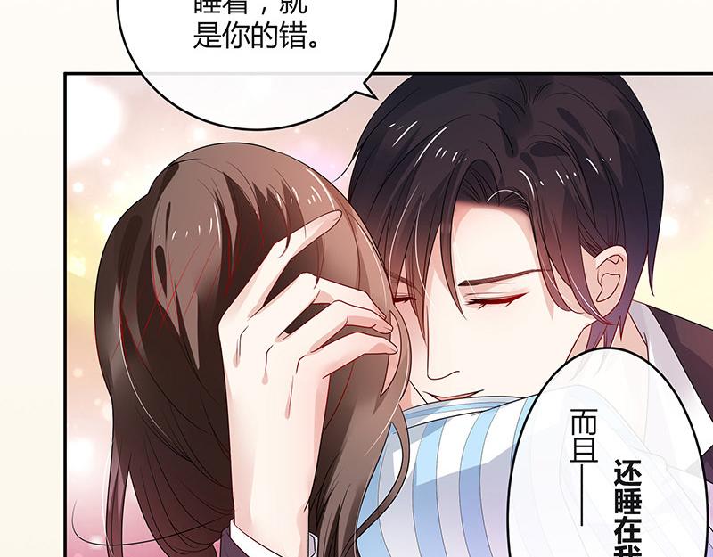 第31话 陆少还挺重口味11