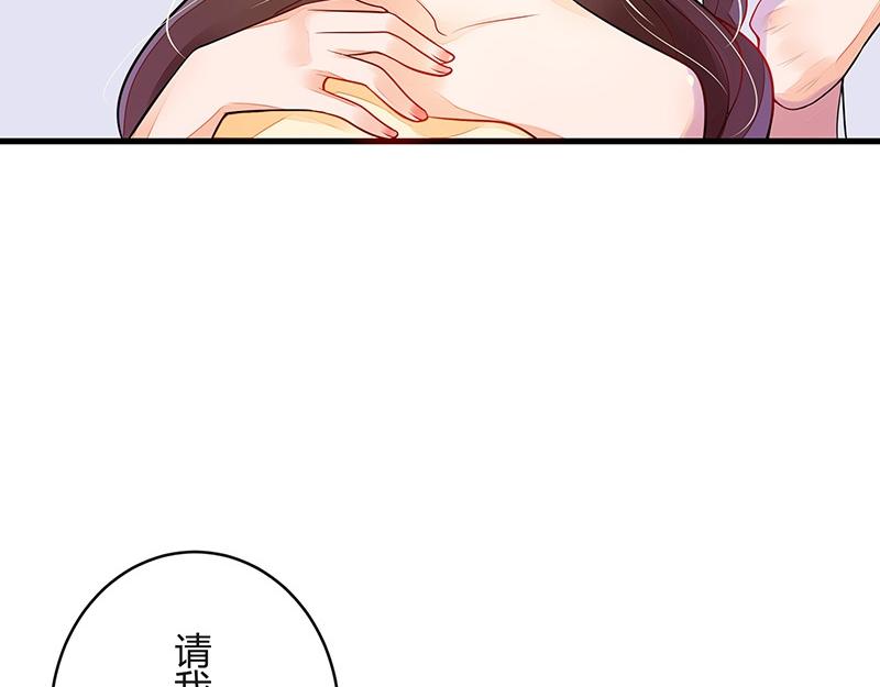 第56话 感情史还挺丰富 243
