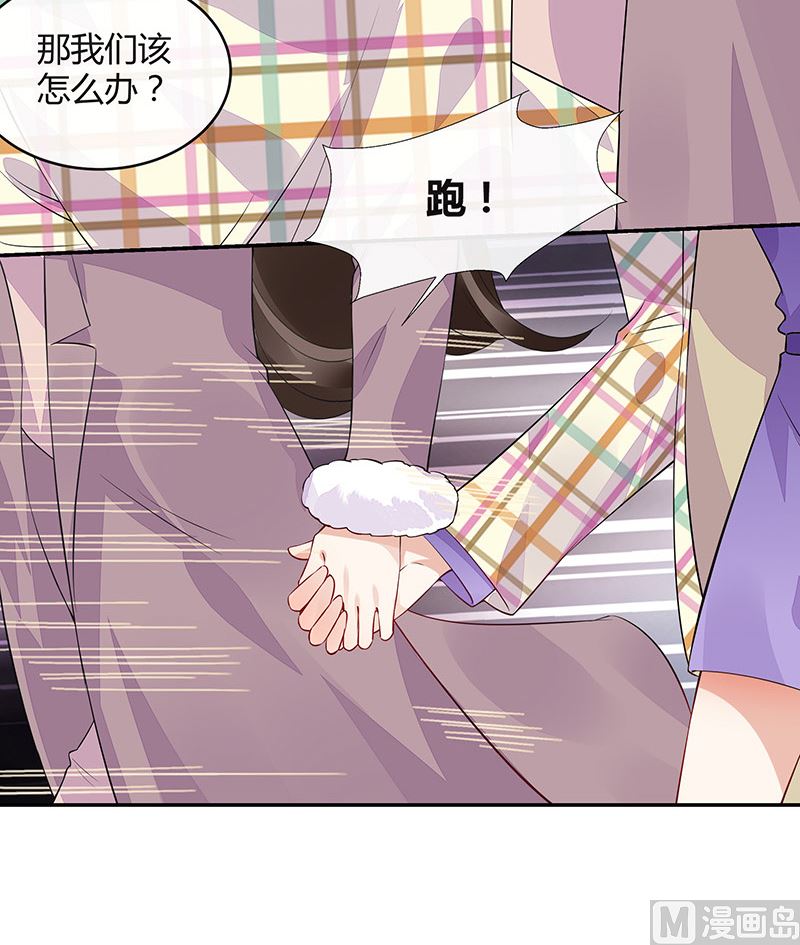 第177话 差点就见到他了59