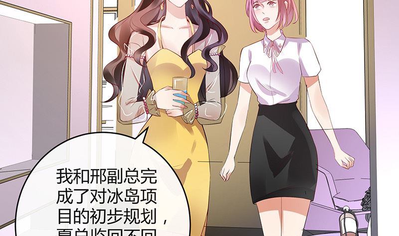 第143话 她是你的什么人 124