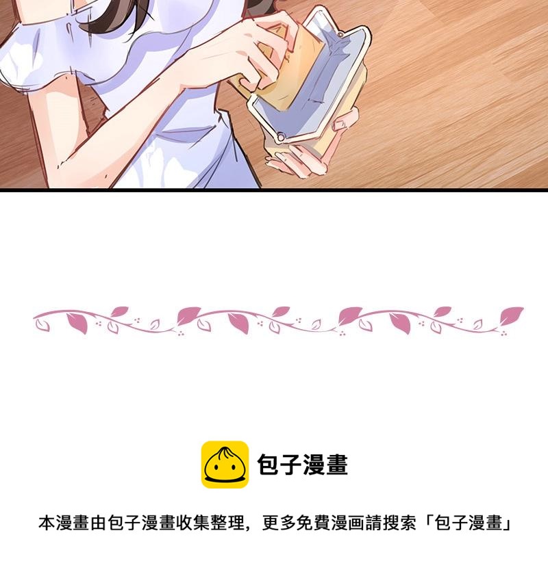 第101话 姐夫小姨的戏码 272