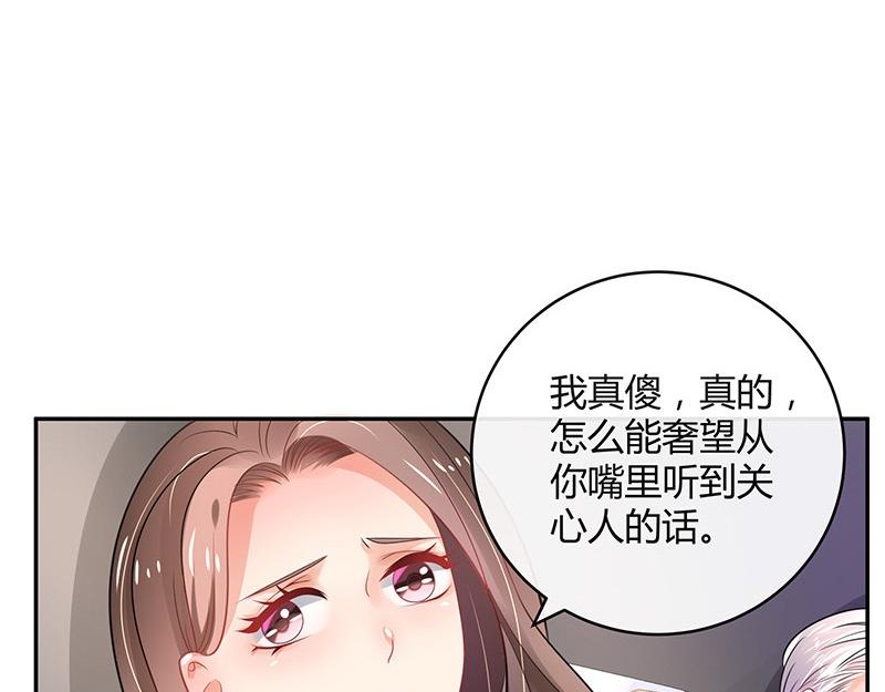 第72话 王应该有的姿态 18
