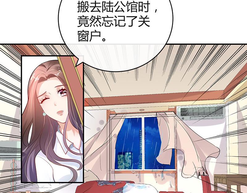 第51话 她就问他能回哪 120