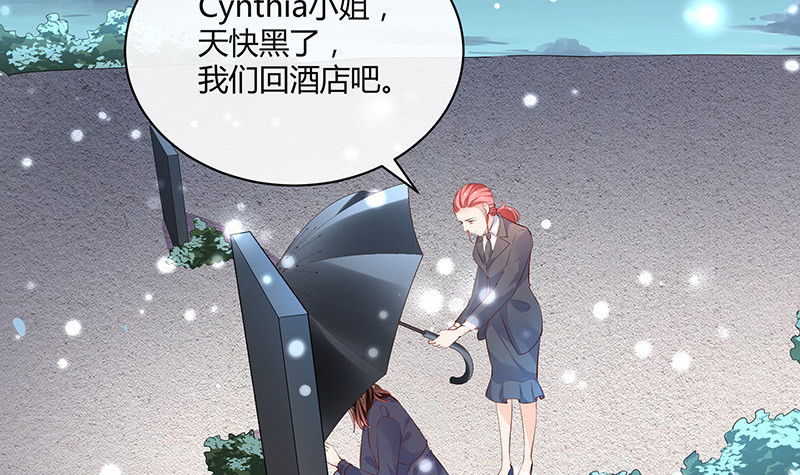 完结篇  我要你明晚陪我14