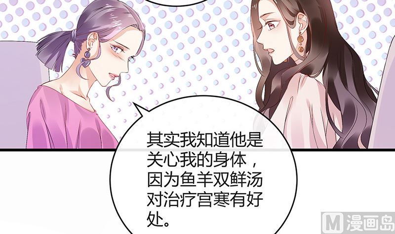 第144话 她是你的什么人 223