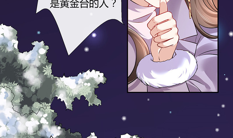 第183话 不可能绝不可能27