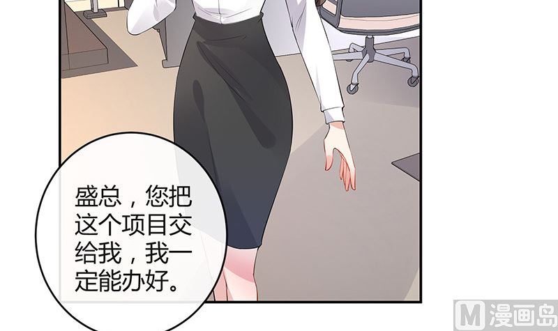 第138话 扑面而来的寒气 18