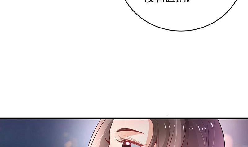 第103话 你在跟我求婚吗59