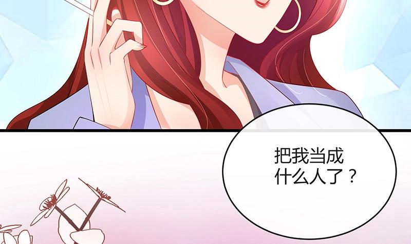 第111话 什么关系都没有18
