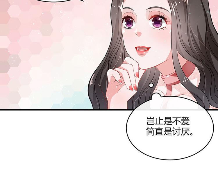 第17话 桌下小动作38