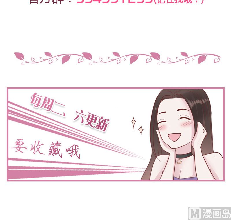 第124话 我们已经是夫妻53