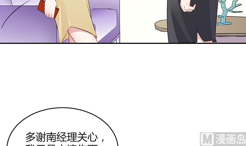第148话 他们之间的默契47