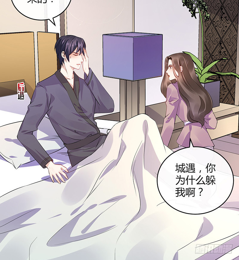 第164话 也在等她回去吗66