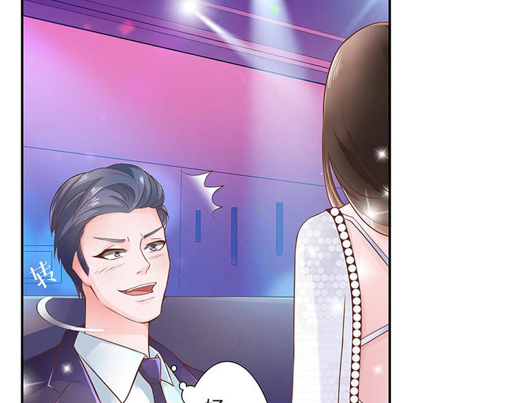 第5话 风情万种的女人51