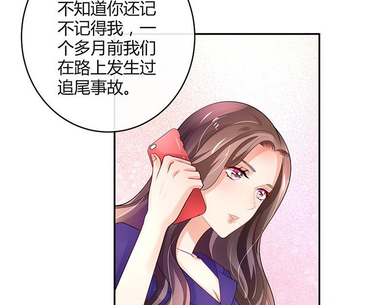 第76话 陆先生恼羞成怒8