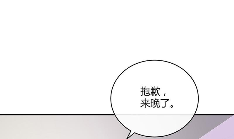 第130话 南风以后归我管 163